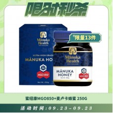 【09.23每日限时秒杀】蜜纽康MGO850+麦卢卡蜂蜜 250G